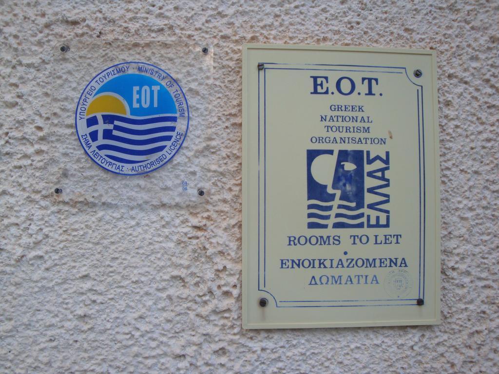 Rogakia Village est. 1983 Zóla Extérieur photo